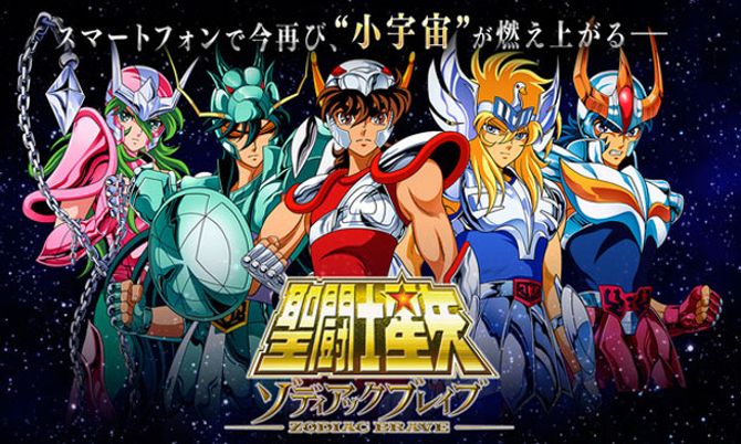 ตัวละครเด่นใน Saint Seiya – เหล่านักรบแห่งจักรราศีที่กลายเป็นตำนาน