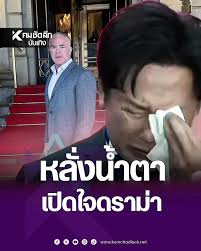 “นวัต เจอดราม่าไม่เลิก! เมื่อปากกลายเป็นดาบสองคม จุดไฟทุกครั้งที่มีงานประกวด Miss Grand”